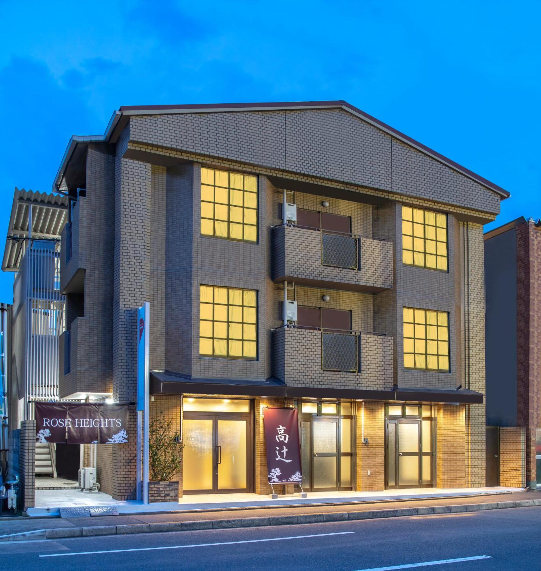 Отель Kyoto Takatsuji Rose Heights Экстерьер фото